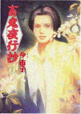 尸变 删减片段 资讯配图