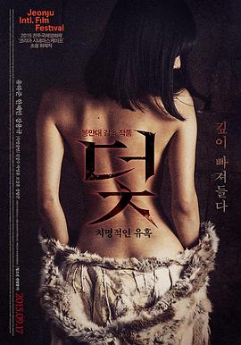 尸变 2013 重启版 电影封面