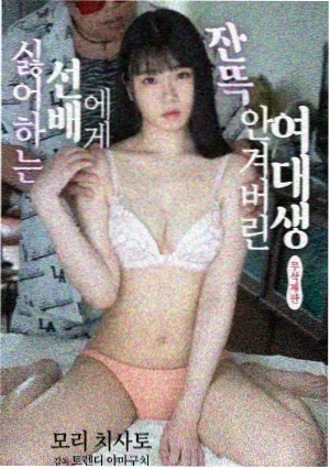 尸变剧集版 封面